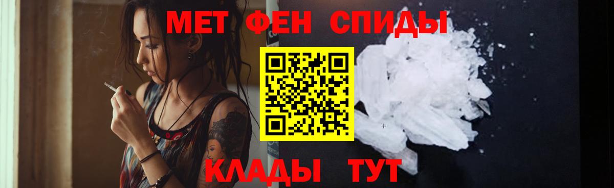 АМФ Розовый  Амфетамин  Медногорск  Вход с VPN 