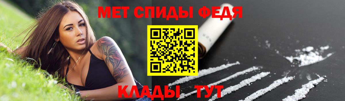 АМФЕТАМИН 97% Медногорск
