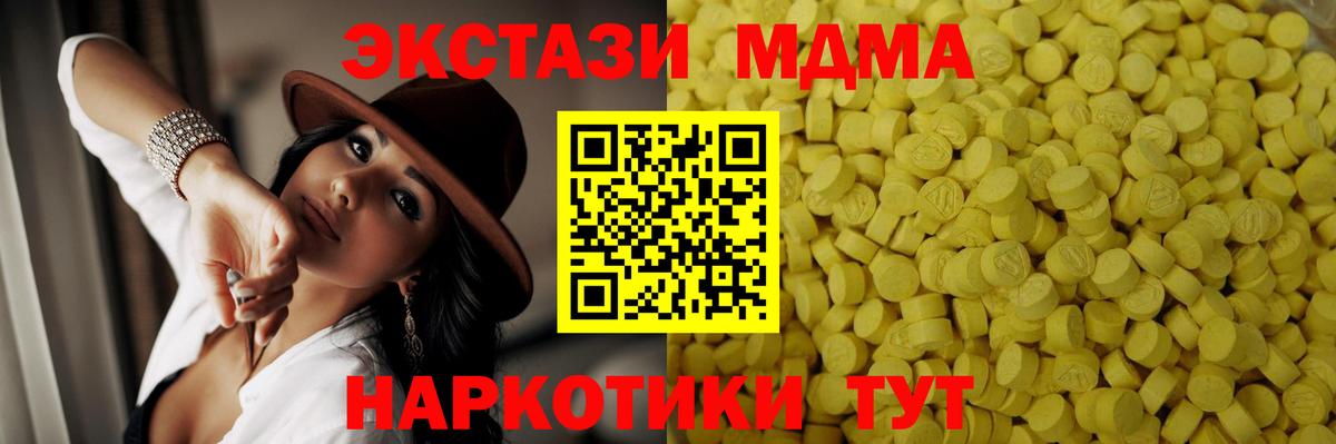 ЭКСТАЗИ бентли Медногорск