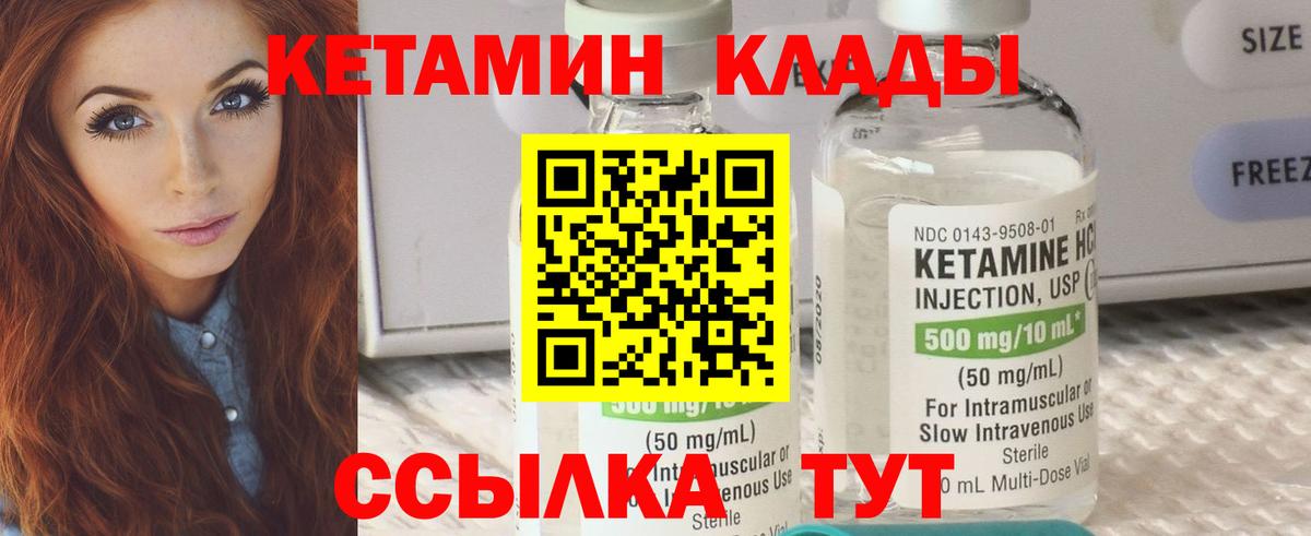 даркнет телеграм  ОМГ ОМГ зеркало  Медногорск  КЕТАМИН ketamine  Вход с VPN  КЕТАМИН ketamine 