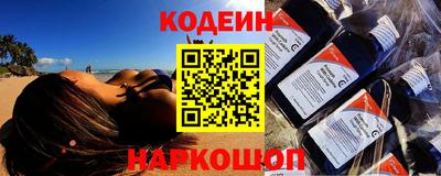наркотики Донецк