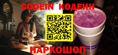 наркотики Донецк