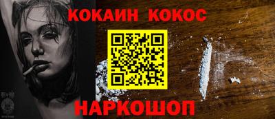 мефедрон Дубна
