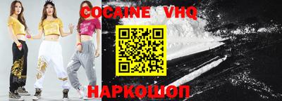 наркотики Донецк