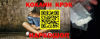 наркотики Донецк