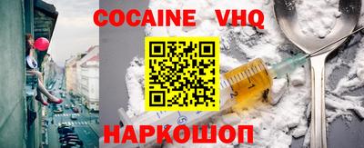 индика Донской