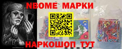 мефедрон Дубна