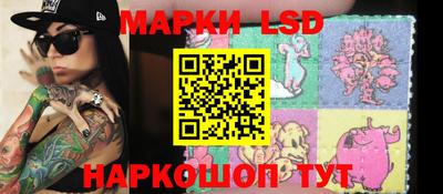 наркотики Донецк