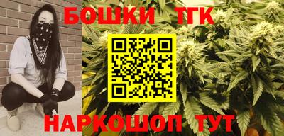 наркотики Донецк