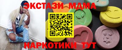 наркотики Донецк