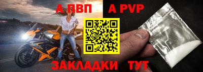 мефедрон Дубна