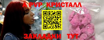мефедрон Дубна