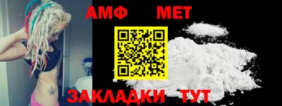 мефедрон Дубна