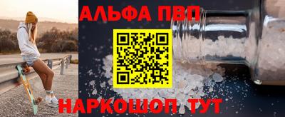 мефедрон Дубна