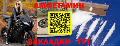 тгк Уссурийск