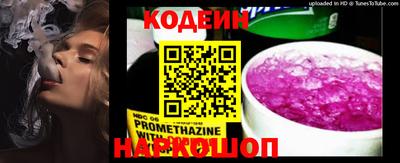 наркотики Донецк