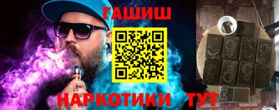 наркотики Донецк