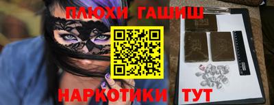 мефедрон Дубна