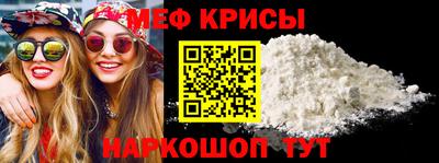 мефедрон Дубна