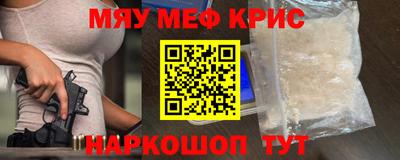 мефедрон Дубна