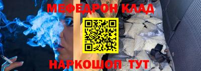 наркотики Донецк
