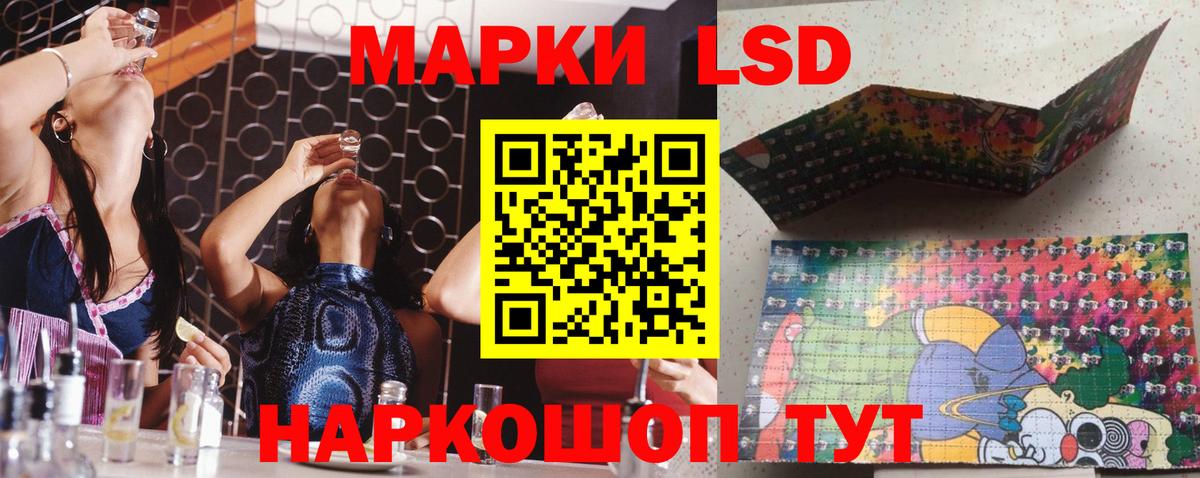 LSD-25 экстази ecstasy  Вход с VPN  Медногорск  LSD-25 экстази  LSD-25 экстази ecstasy 