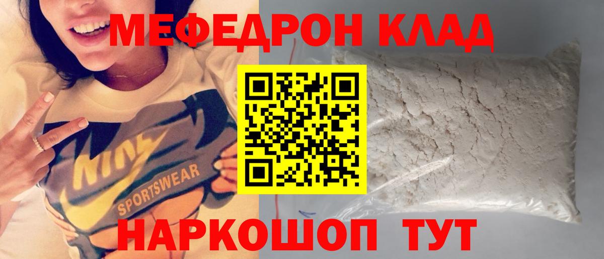 Мефедрон  ГАШ  Гашиш  Медногорск  Вход с VPN  Экстази  Меф   МАРИХУАНА 