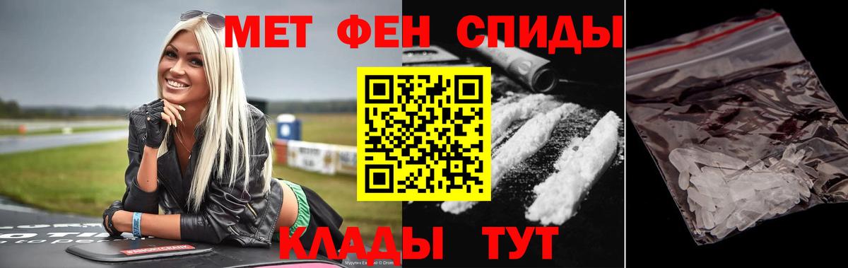 Первитин витя  Первитин витя  Медногорск  Вход с VPN 