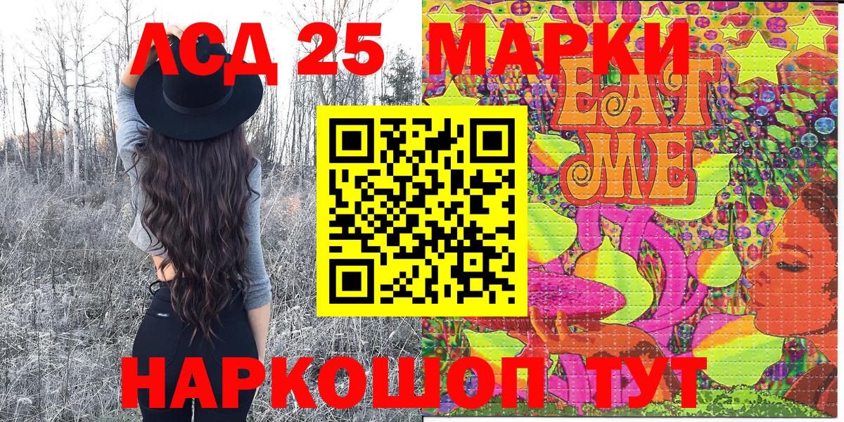 Наркотические марки  Марки NBOMe 1500мкг  Вход с VPN  Медногорск 