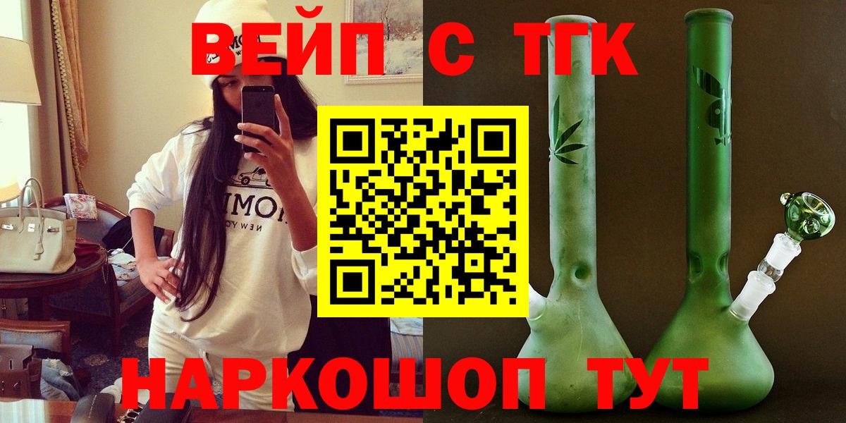 Дистиллят ТГК Wax Медногорск